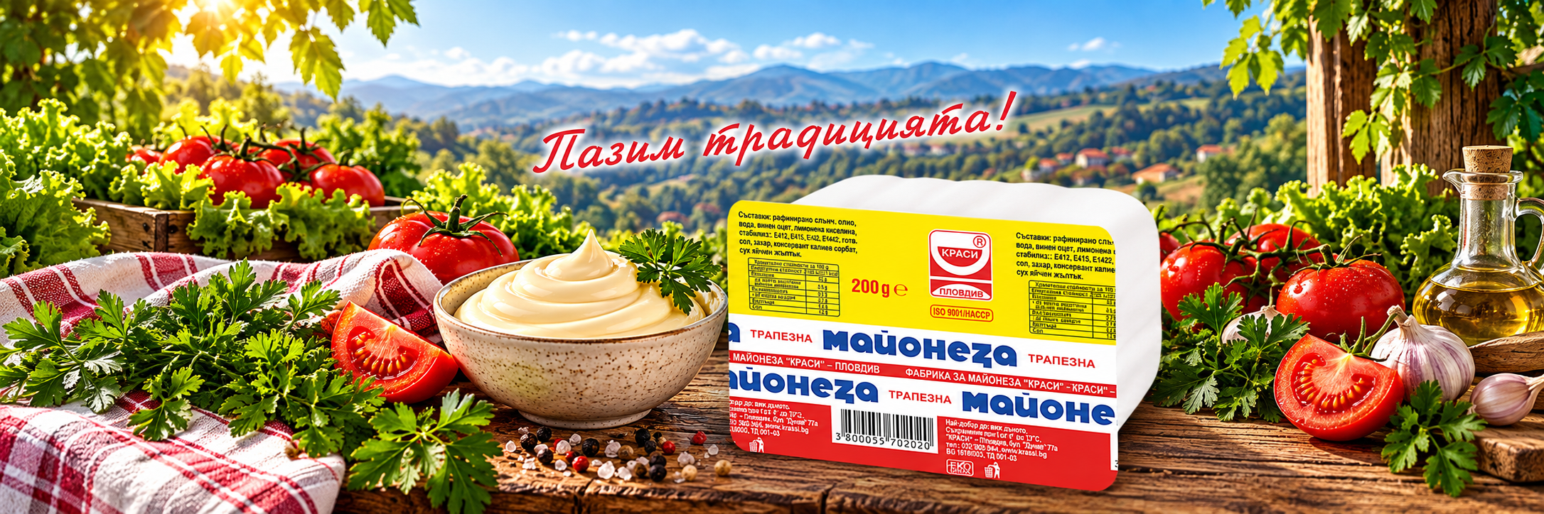 Трапезна майонеза Краси, 200 г