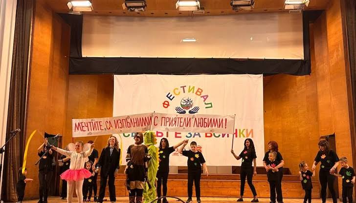 Участници във фестивала Светът е за всички с послание за приятелство