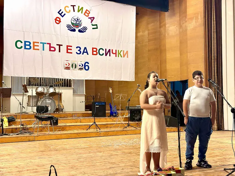 Участници на фестивала Светът е за всички в Русе